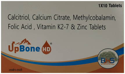Upbone Hd - View 1