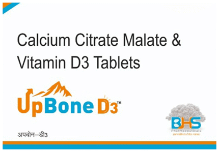 Upbone D3 - View 1