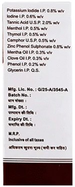Gumex Gum Paint 25Ml - View 3