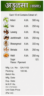 Vasa Syrup 200Ml - View 3