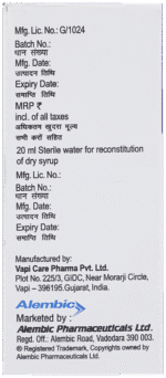 Cloff 125 Dry Syrup - View 4