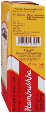 Hempushpa Syrup 170Ml - View 4