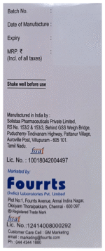 K Mac Uti Syrup 100Ml - View 3