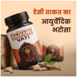 Bajrang Lep - View 5