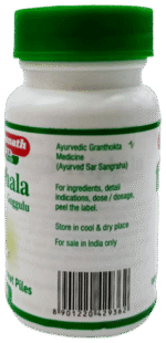 Triphala Guggul (30) Baidyanath - View 3