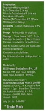 Patine Pf Eye Drop 10Ml - View 2