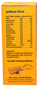 Haldi Kuf Syrup - View 2