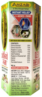 Oleo Rheuma 50Ml - View 3