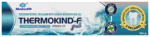 Thermokind F Gel 100Gm - View 6