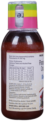 Dolopar 250 Syrup - View 3