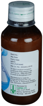 Lupituss Cough Syrup 100Ml - View 2