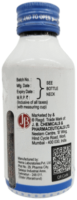 Rantac Mps Syrup 170Ml - View 3