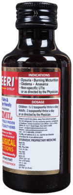 Neeri Syrup 100Ml - View 4