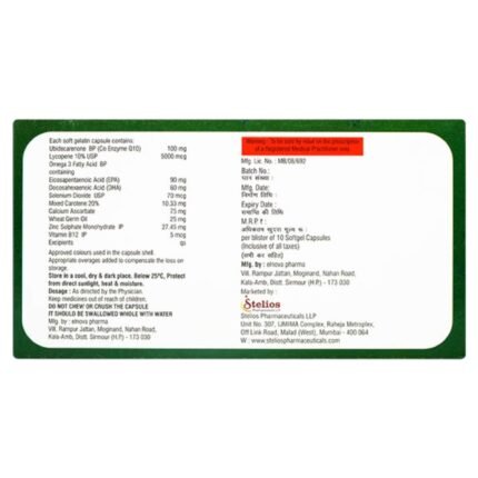 Smylox Q10 - Packshot 2 (box-back)