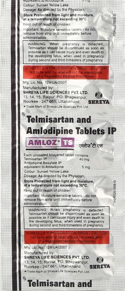 Amloz Ts - Packshot 1