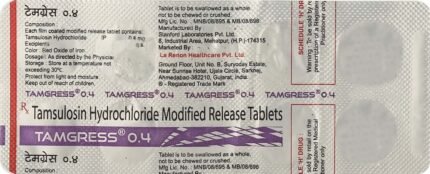 Tamgress 0.4 - Packshot 2