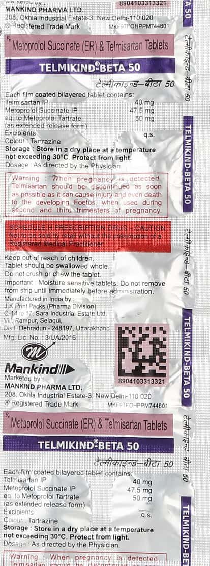 Telmikind Beta 50 - Packshot 1