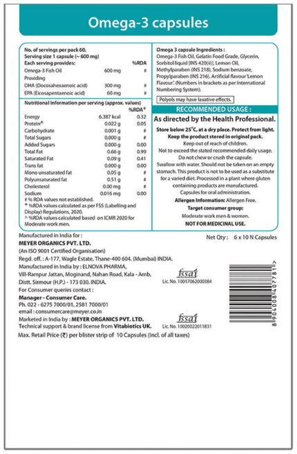 Ultra Omega 3 - View 2