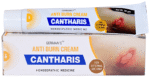 Burn Heal Cream 15Gm - View 1