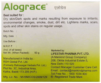 Alograce Cream 50G - View 2