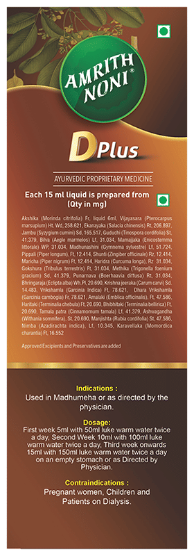 Amrith Noni Syrup 750Ml - View 2