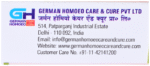Burn Heal Cream 15Gm - View 5