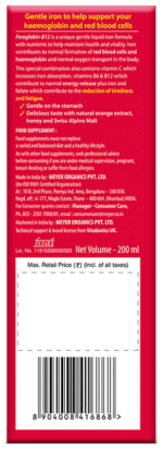 Feroglobin B12 Syrup 200Ml - View 4