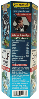 Oleo Rheuma 50Ml - View 4