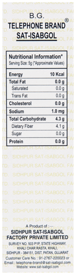 Sat Isabgol 200G Telephone - View 2