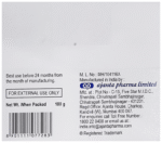 Aqurea 10 Cream 100G - View 3