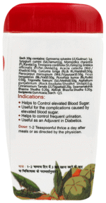 Madhumehari Granules 100G - View 2