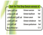 Tulsi Drop 15Ml - View 15