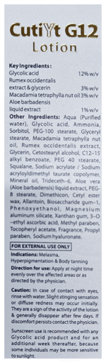Cutiyt G Lotion 50Ml - View 2