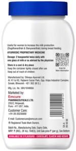 Galact Granules 200G - View 3
