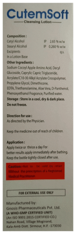 Cutemsoft Cleansing Lotion 200Ml - View 2