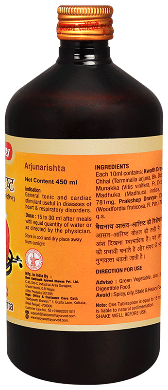 Arjunarishta Special 450Ml Baidyanath - View 2