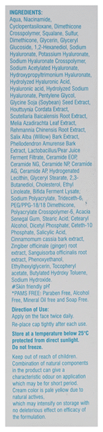 Oryza Cream - View 2