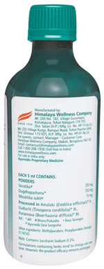 Himcocid Sf Syrup - View 2