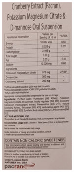 K Mac Uti Syrup 100Ml - View 2