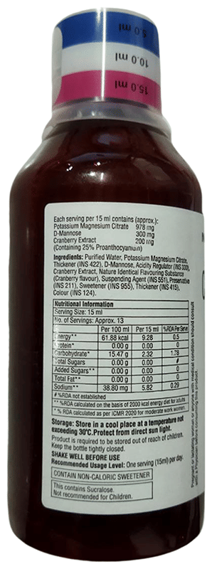 Av Uti Syrup 200Ml - View 2