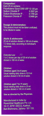 Smulyte Oral Solution 200Ml - View 2