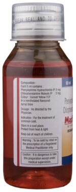 Maxtra Syrup 60Ml - View 5