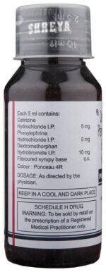 Planokuf D Syrup 60Ml - View 2