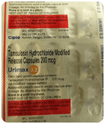 Urimax 0.2 - View 1