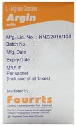 Argin Sachet*Org Flav - View 2