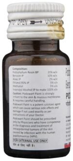 Podowart Lotion - View 5