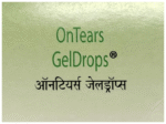 Ontears Gel Eye Drop - View 4