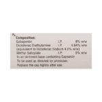 Must Ointment 5Gm - View 4