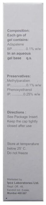 Adiff 0.1% Gel - View 2