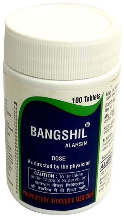 Bangshil (50) - View 1